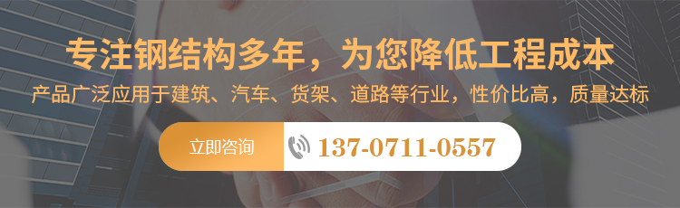 武漢樓承板