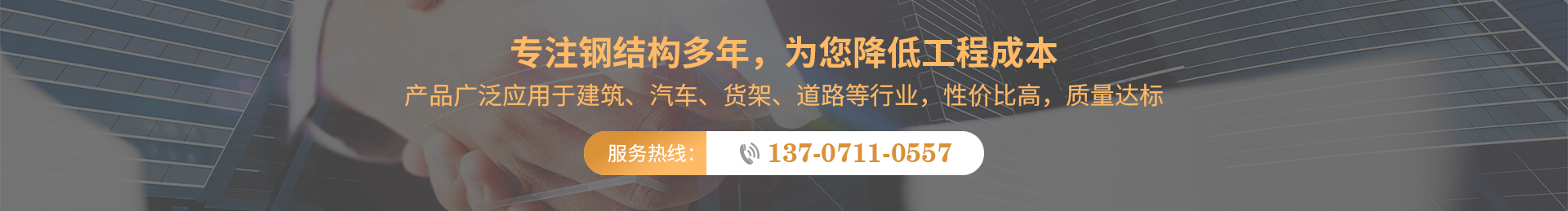 武漢鋼筋桁架樓承板